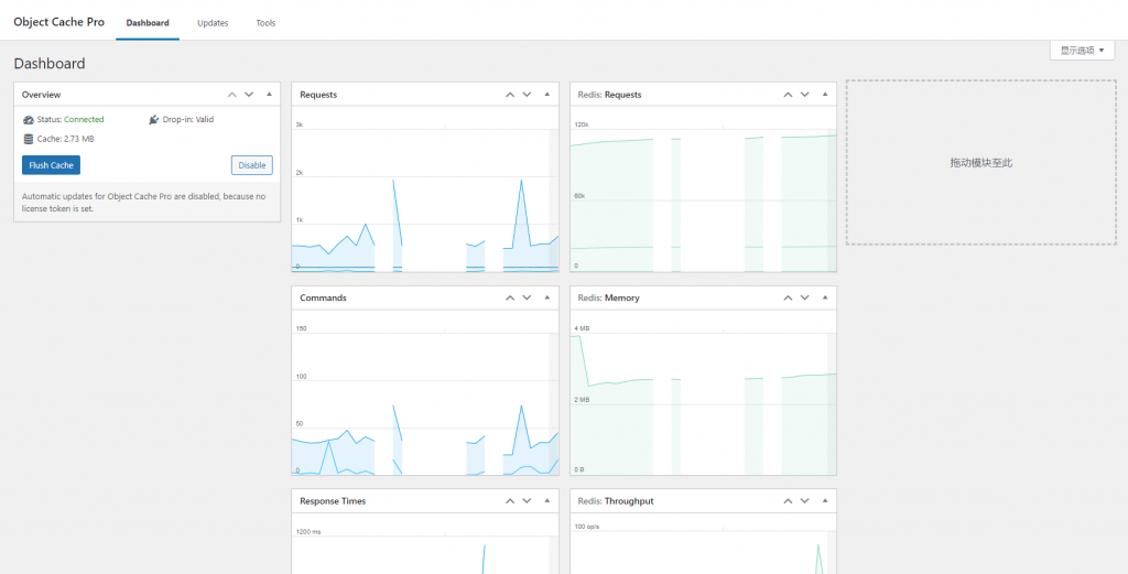 [资源][WordPress]Object Cache Pro v1.21.2 破解版/开心版-小绵羊的小窝