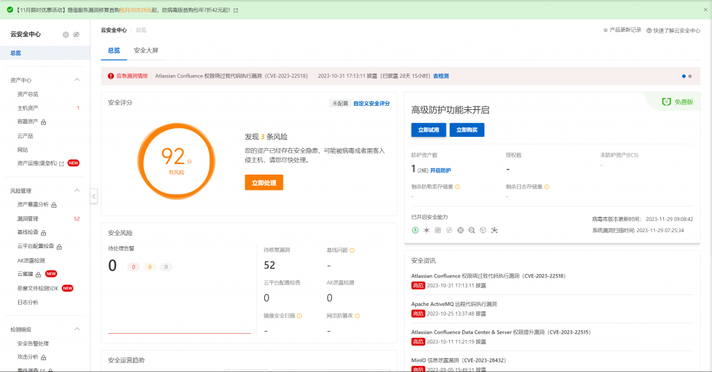 84f5a56a2720251229005752