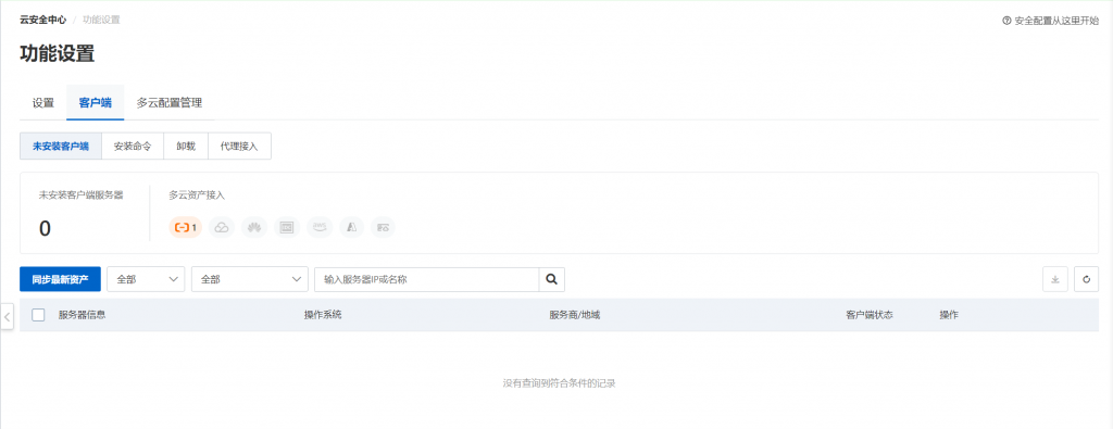 ba37dc00a220251229005809