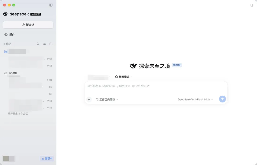 ChatGPT Pro Max 将至【AI 早报 2026-09-25】