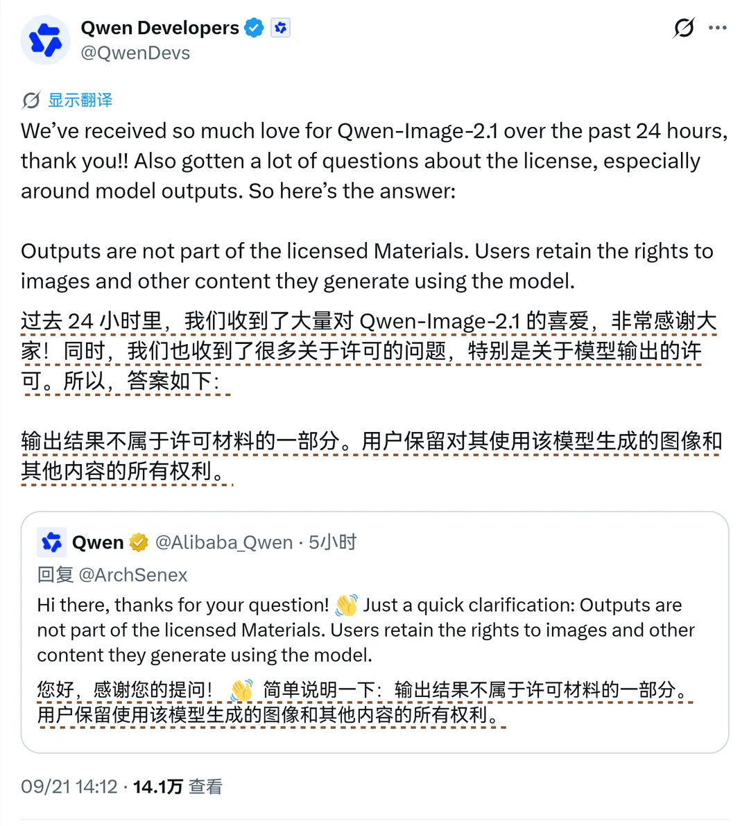 小米发布并开源 MiMo-V2.6 系列模型；SpaceXAI 发布 Grok 4.7 模型【AI 早报 2026-09