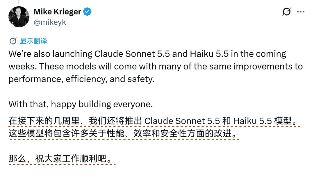 Anthropic 发布 Claude Opus 5.5;OpenAI 发布 GPT-6 Sol 和 GPT-6 Lun