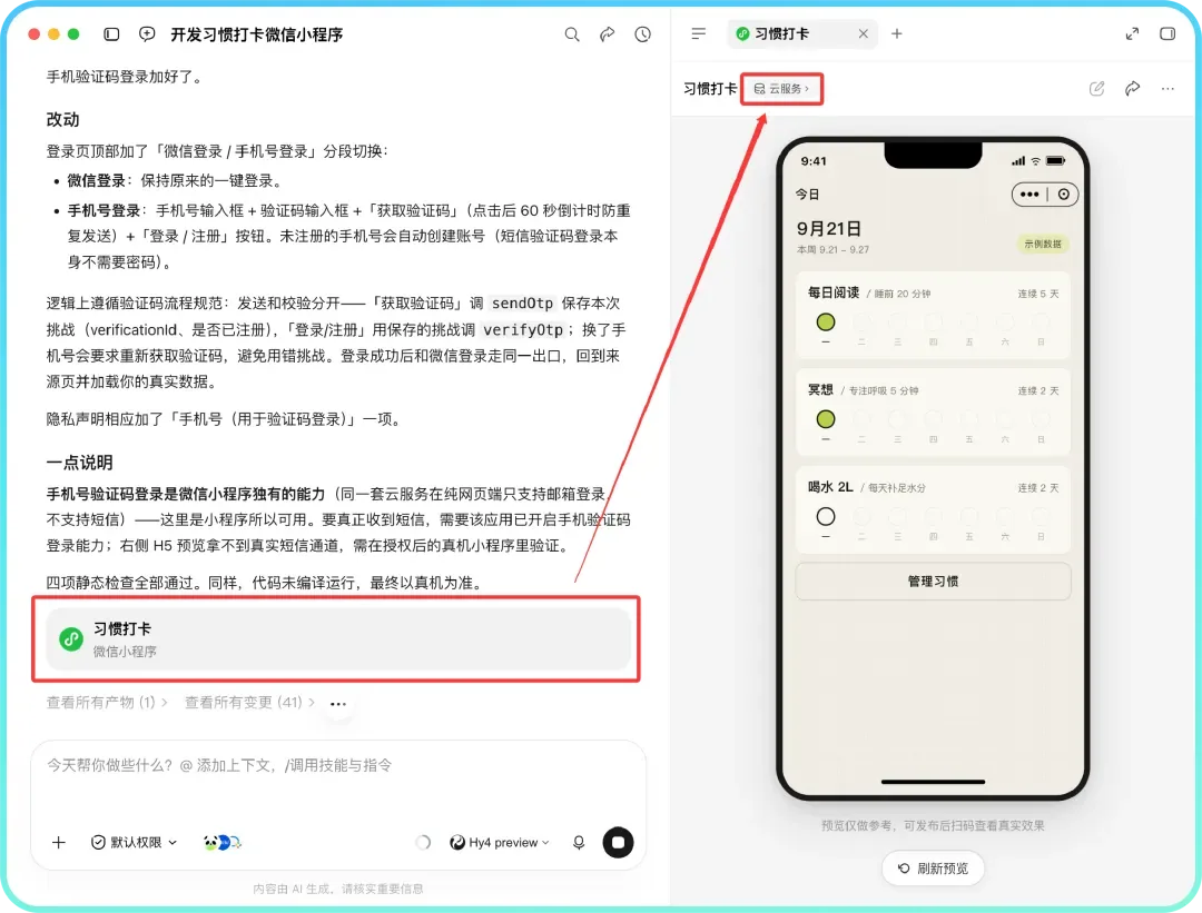 ChatGPT Pro Max 将至【AI 早报 2026-09-25】