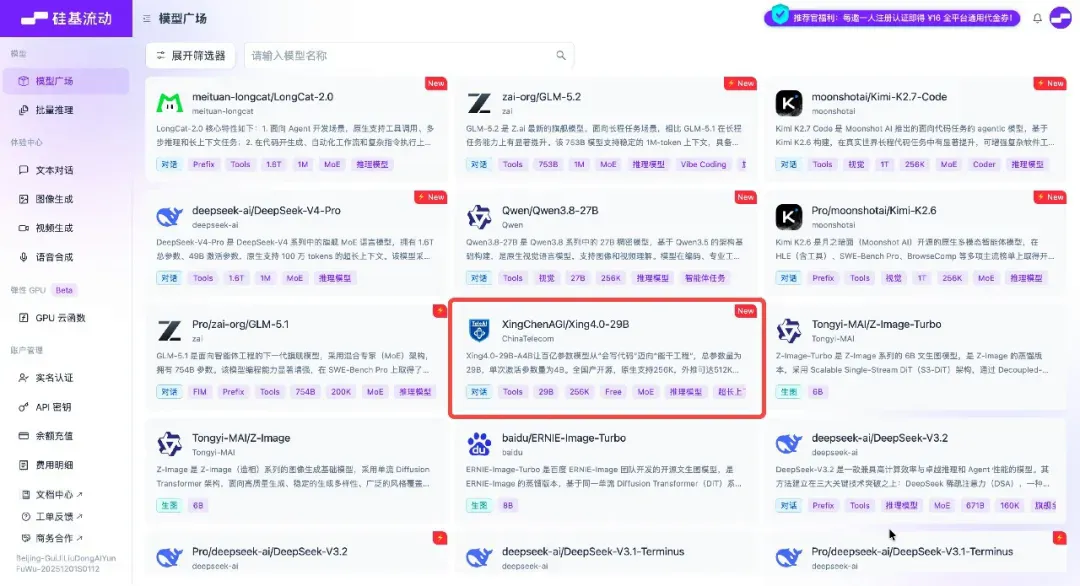 小米发布并开源 MiMo-V2.6 系列模型；SpaceXAI 发布 Grok 4.7 模型【AI 早报 2026-09