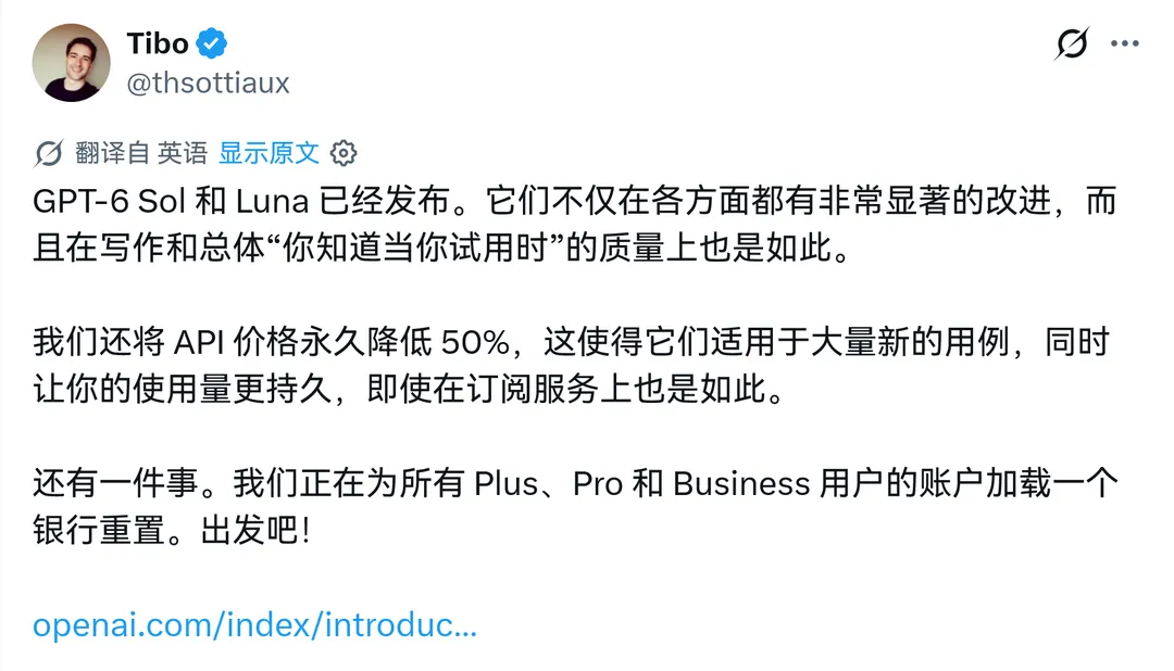 Anthropic 发布 Claude Opus 5.5;OpenAI 发布 GPT-6 Sol 和 GPT-6 Lun