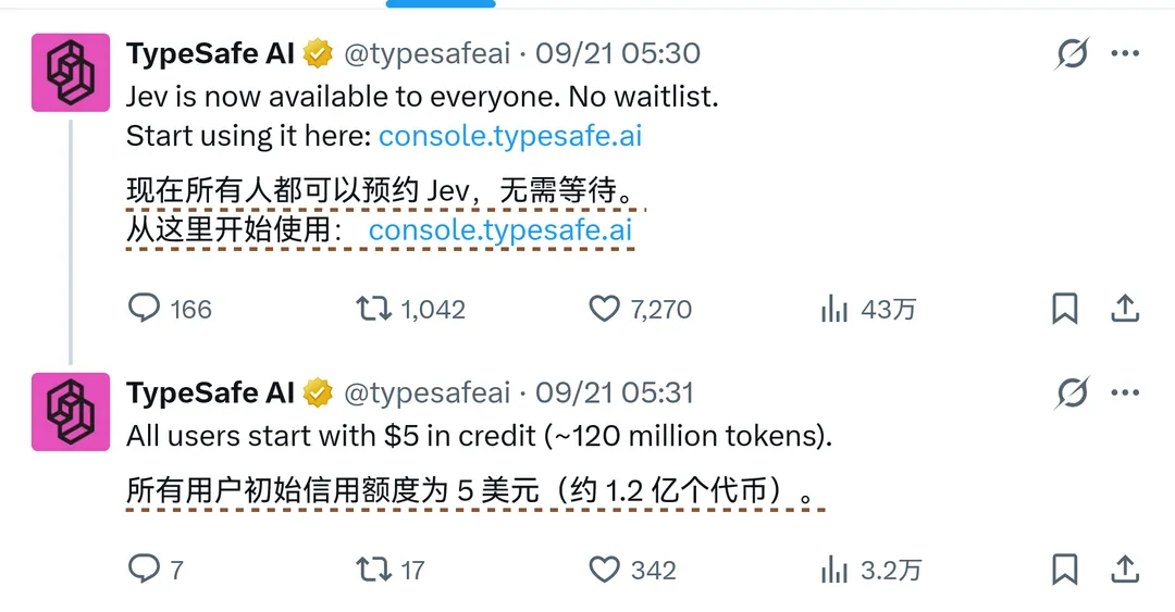 Qwen开源图形生成与编辑模型Qwen-Image-2.1【AI 早报 2026-09-21】