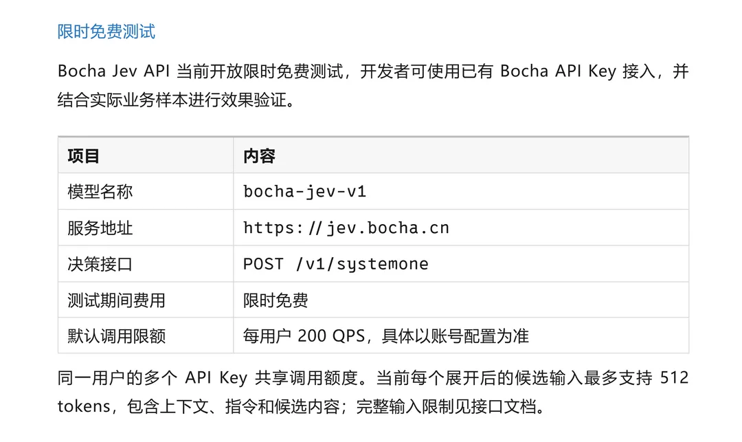 ChatGPT Pro Max 将至【AI 早报 2026-09-25】