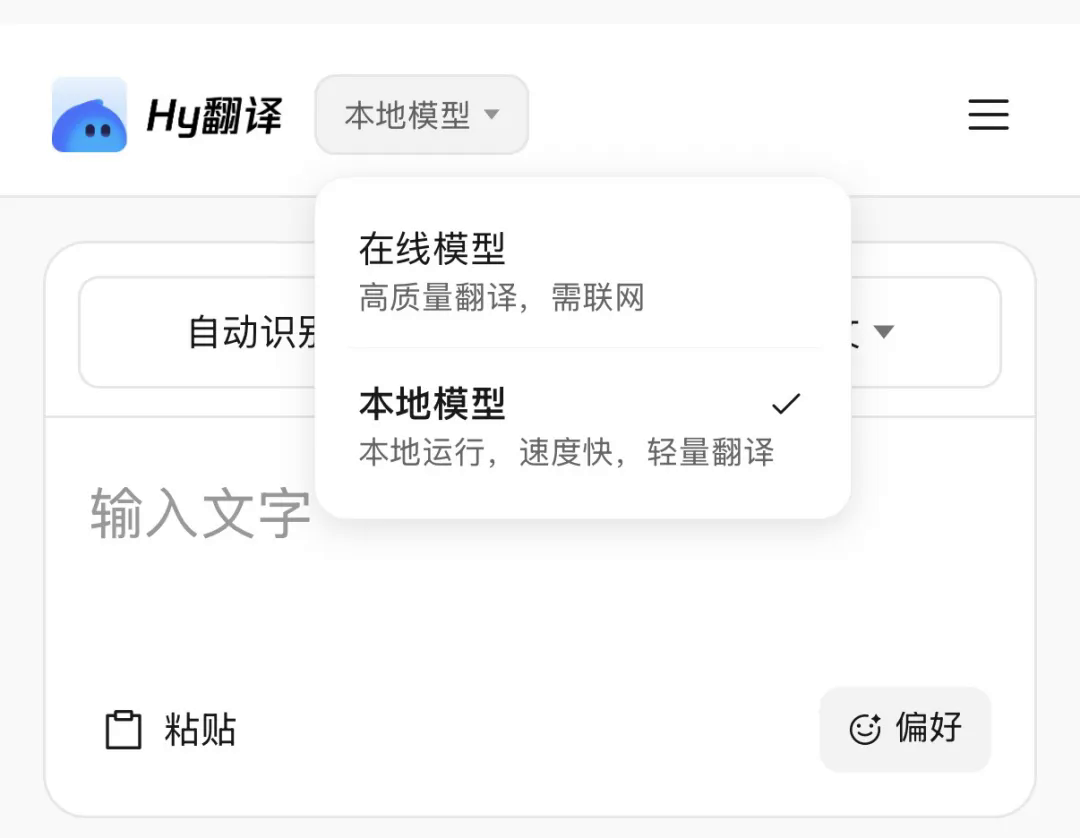 ChatGPT Pro Max 将至【AI 早报 2026-09-25】