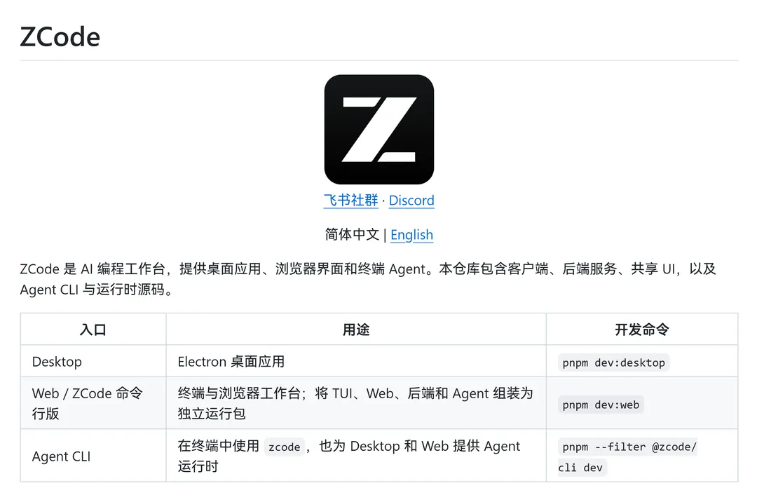 小米发布并开源 MiMo-V2.6 系列模型；SpaceXAI 发布 Grok 4.7 模型【AI 早报 2026-09