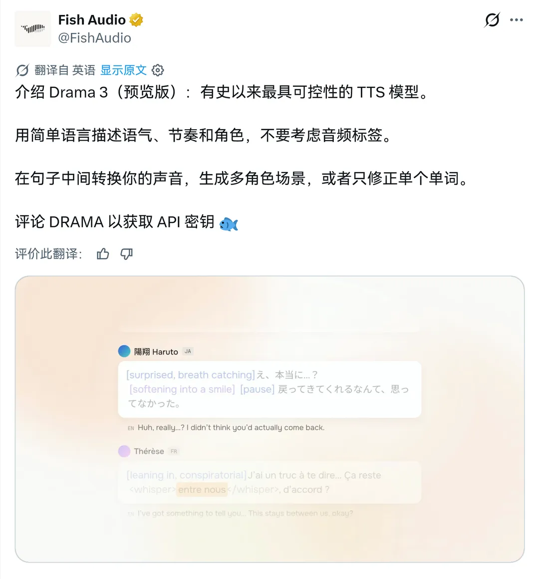 Space Bunny Alpha 现身 OpenRouter与OpenCode；Google 发布 Gemini 3.