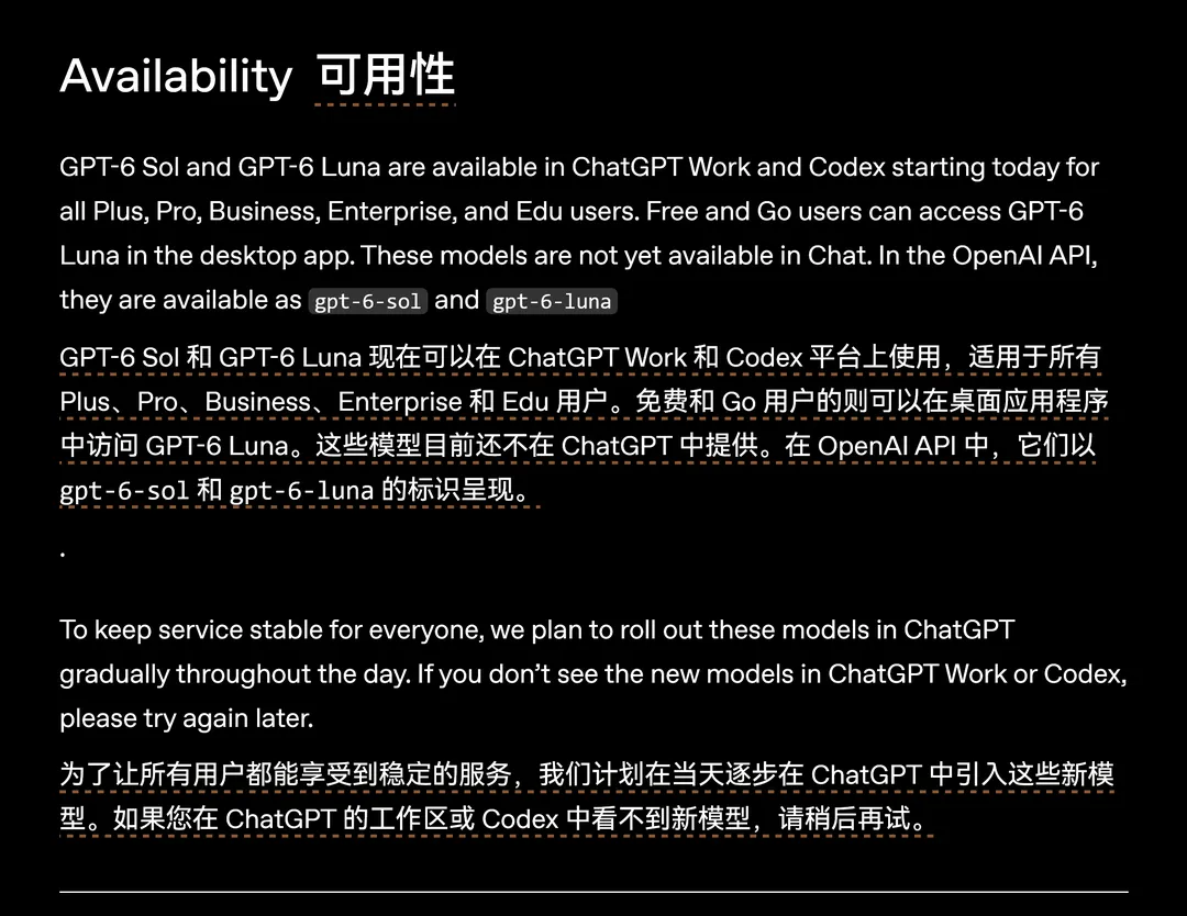 Anthropic 发布 Claude Opus 5.5;OpenAI 发布 GPT-6 Sol 和 GPT-6 Lun