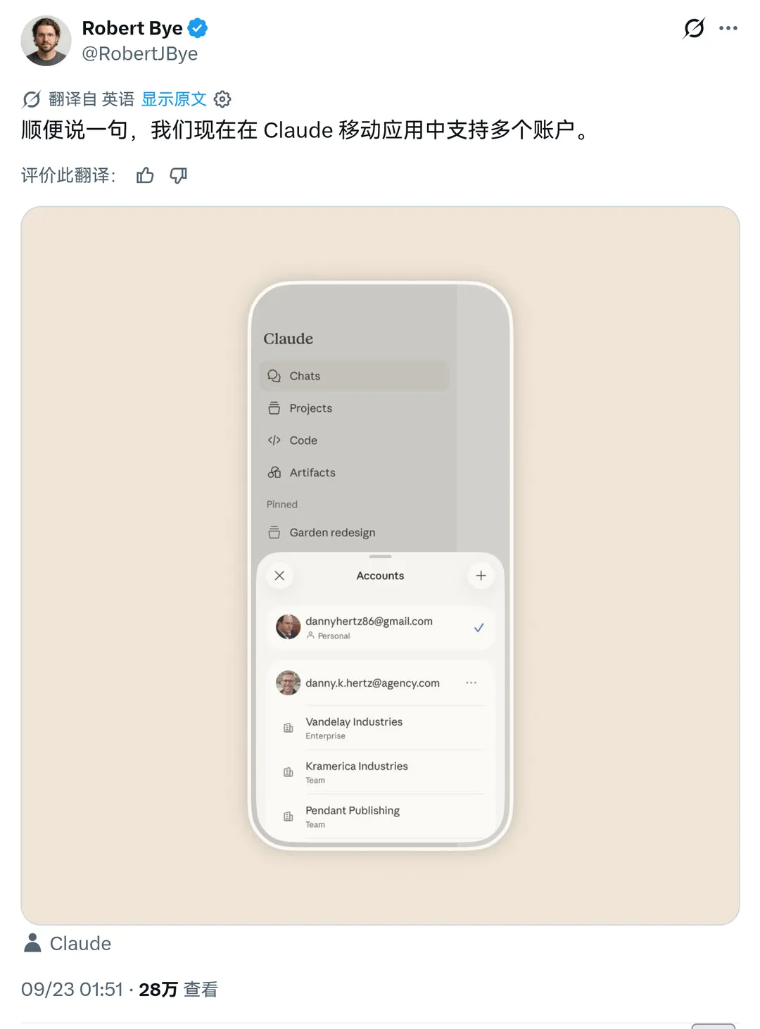 Space Bunny Alpha 现身 OpenRouter与OpenCode；Google 发布 Gemini 3.