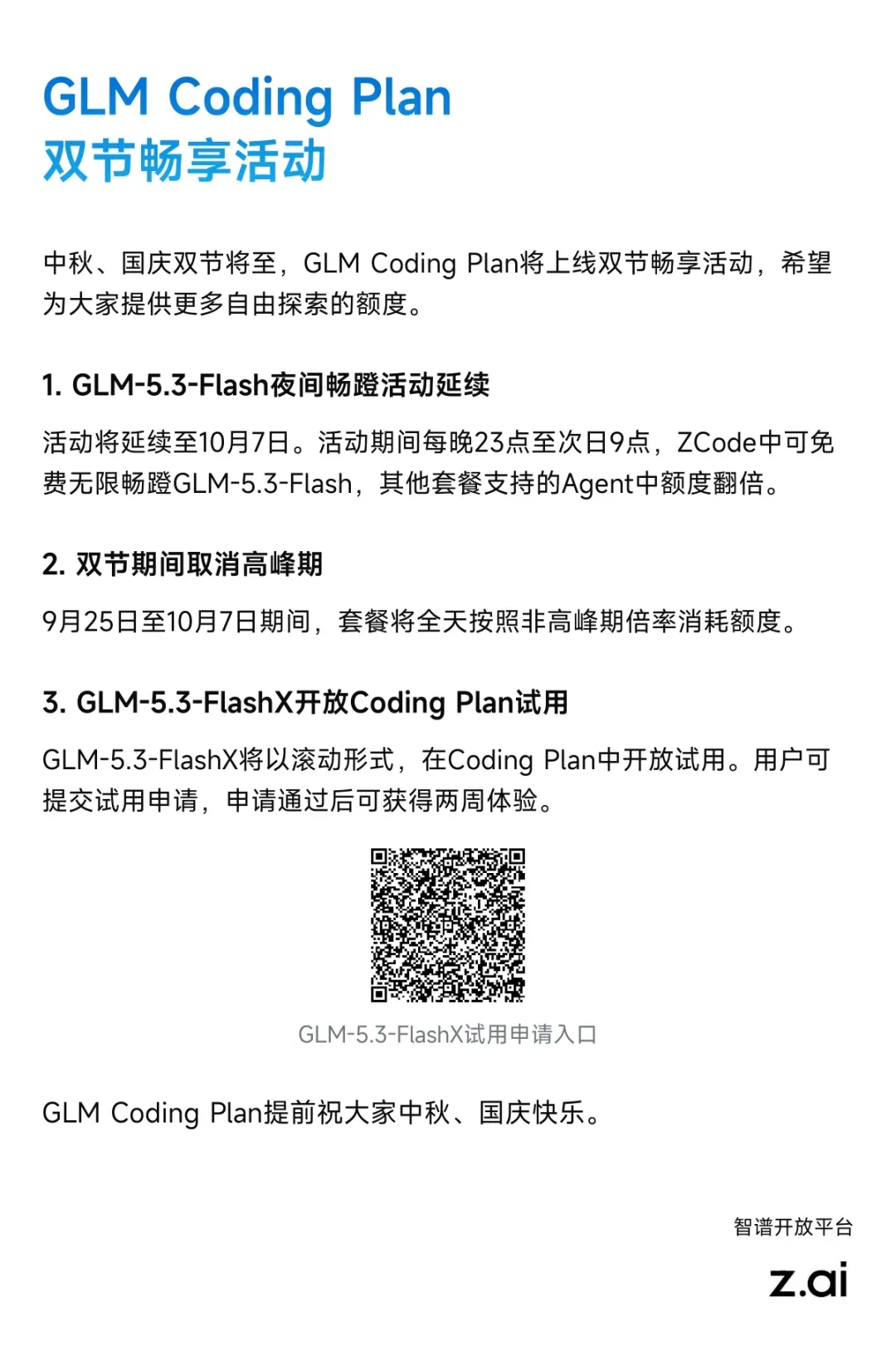 Anthropic 发布 Claude Opus 5.5;OpenAI 发布 GPT-6 Sol 和 GPT-6 Lun