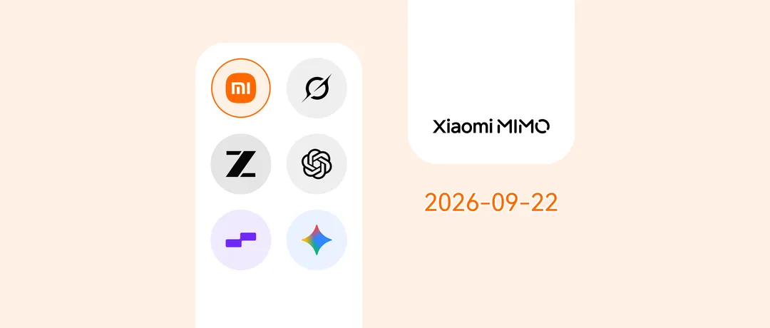 小米发布并开源 MiMo-V2.6 系列模型；SpaceXAI 发布 Grok 4.7 模型【AI 早报 2026-09