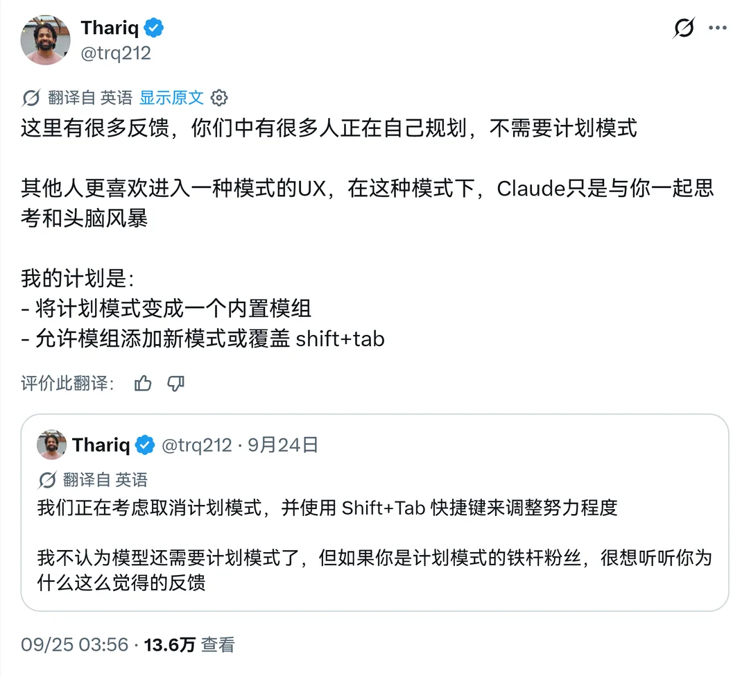 ChatGPT Pro Max 将至【AI 早报 2026-09-25】