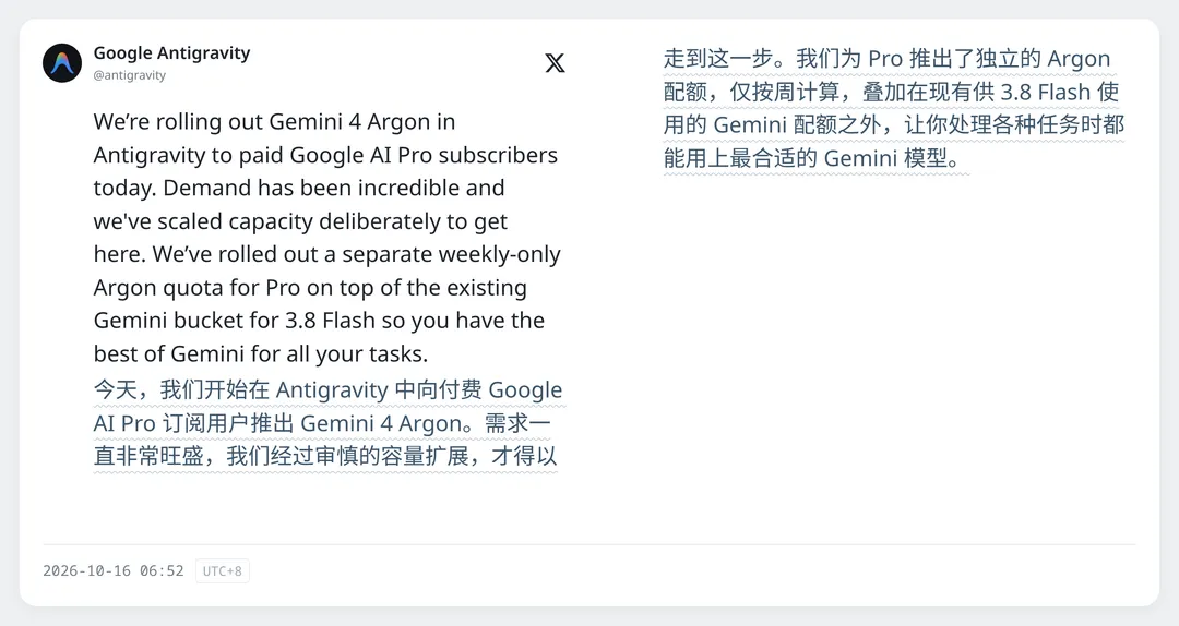 OpenAI Codex 重置额度,增加算力投入【AI 早报 2026-10-16】