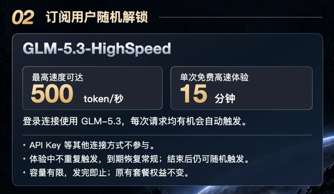 Meta 发布 Muse Wonder 模型系列;SpaceXSI 推出整合订阅 The X Subscription;