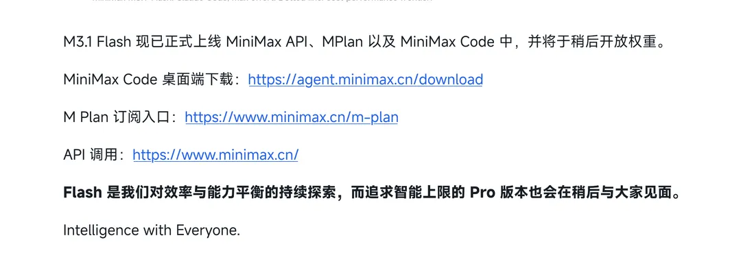 MiniMax 正式发布 M3.1 Flash【AI 早报 2026-10-20】
