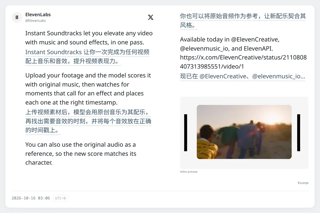 OpenAI Codex 重置额度,增加算力投入【AI 早报 2026-10-16】