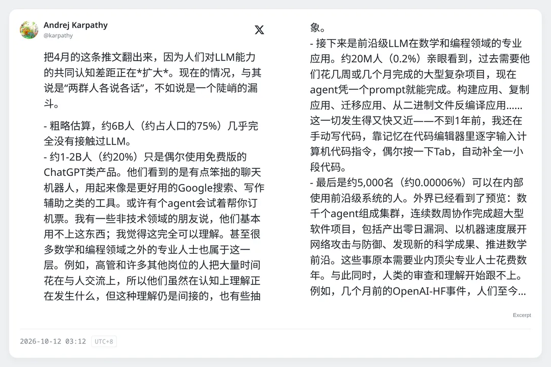 Meta 发布 Muse Wonder 模型系列;SpaceXSI 推出整合订阅 The X Subscription;