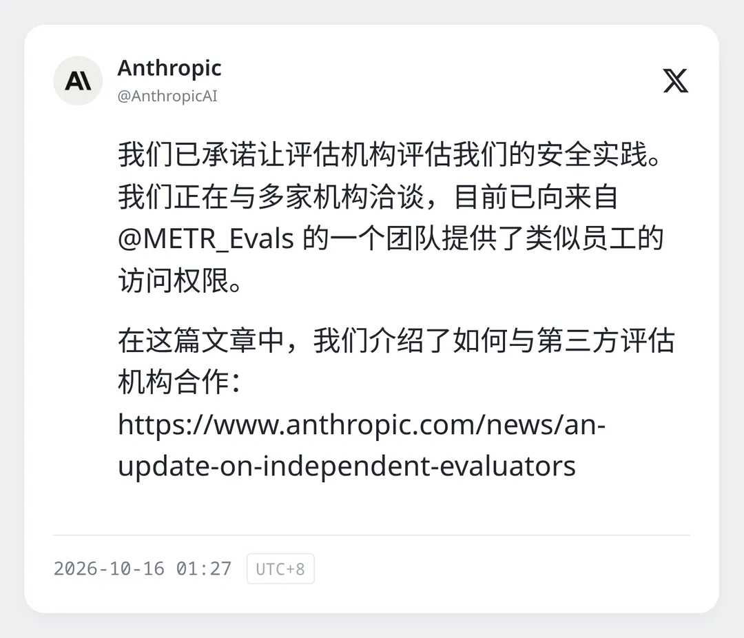 OpenAI Codex 重置额度,增加算力投入【AI 早报 2026-10-16】
