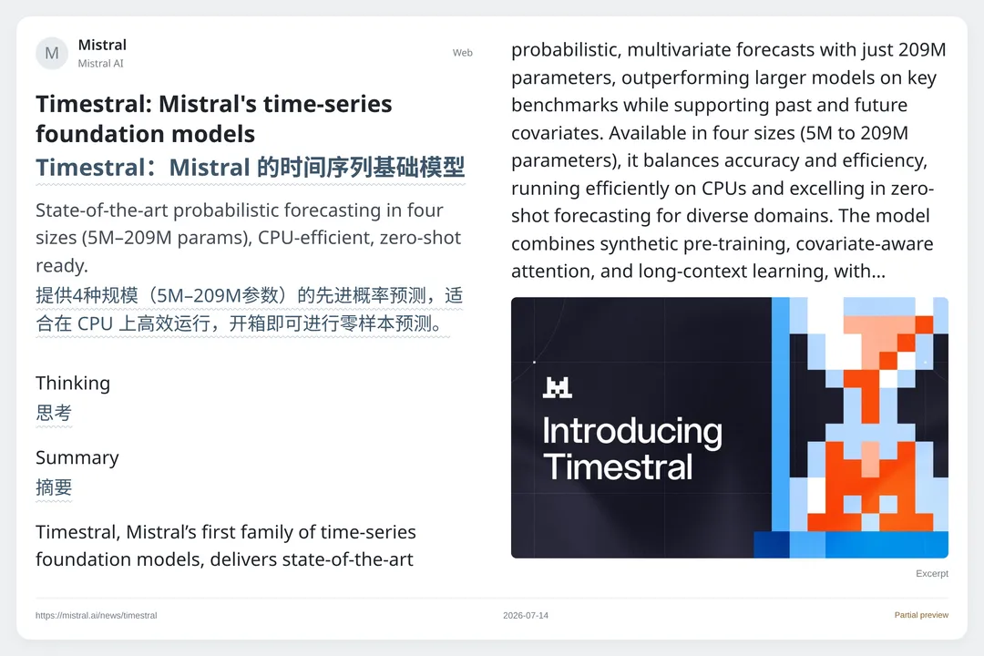 OpenAI Codex 重置额度,增加算力投入【AI 早报 2026-10-16】
