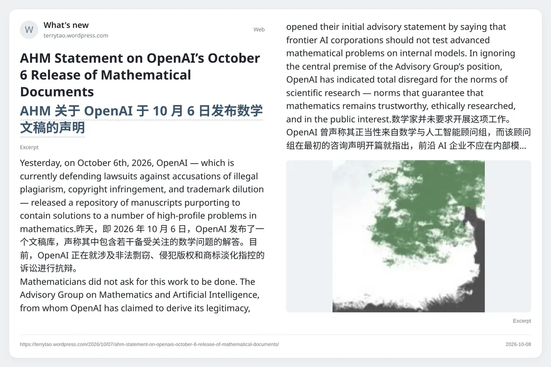 OpenAI 为 GPT-6.1 Sol 推出 Ultrafast 模式【AI 早报 2026-10-09】