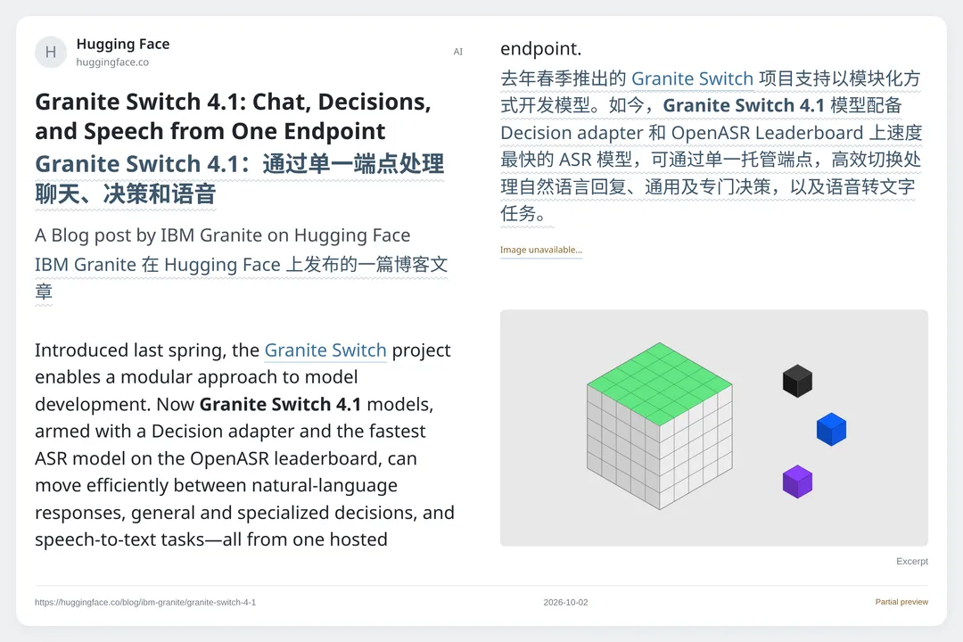 OpenAI Codex 重置额度,增加算力投入【AI 早报 2026-10-16】