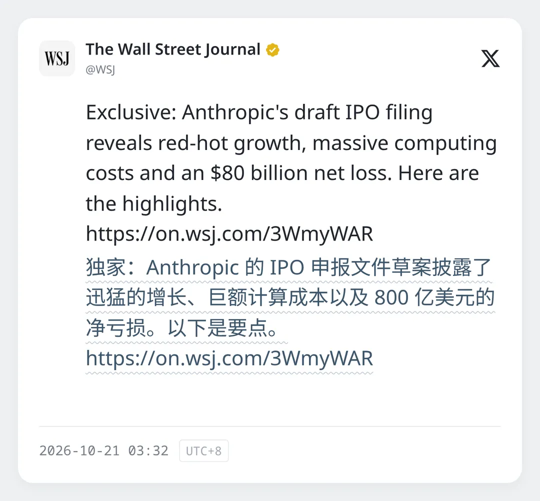 DeepSeek 开源内部推理框架 DeepInfer【AI 早报 2026-10-21】