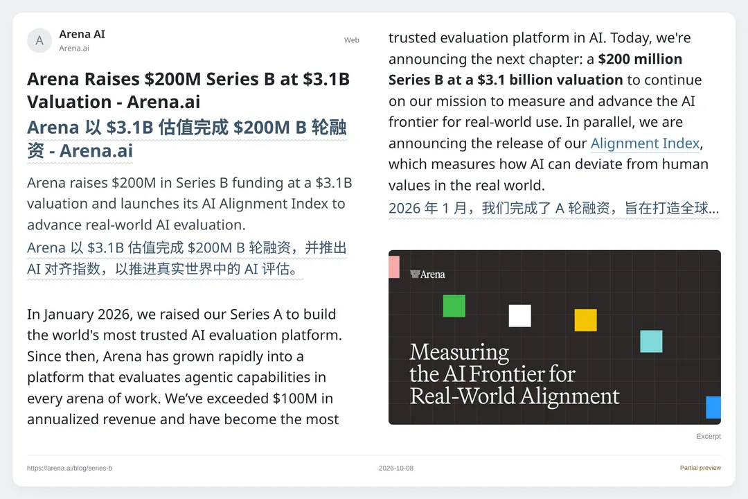 OpenAI 为 GPT-6.1 Sol 推出 Ultrafast 模式【AI 早报 2026-10-09】