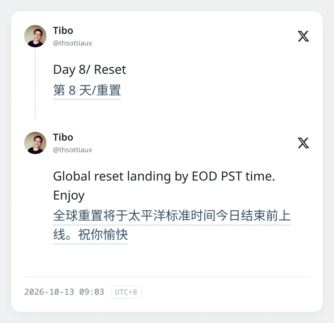 Meta 发布 Muse Wonder 模型系列;SpaceXSI 推出整合订阅 The X Subscription;