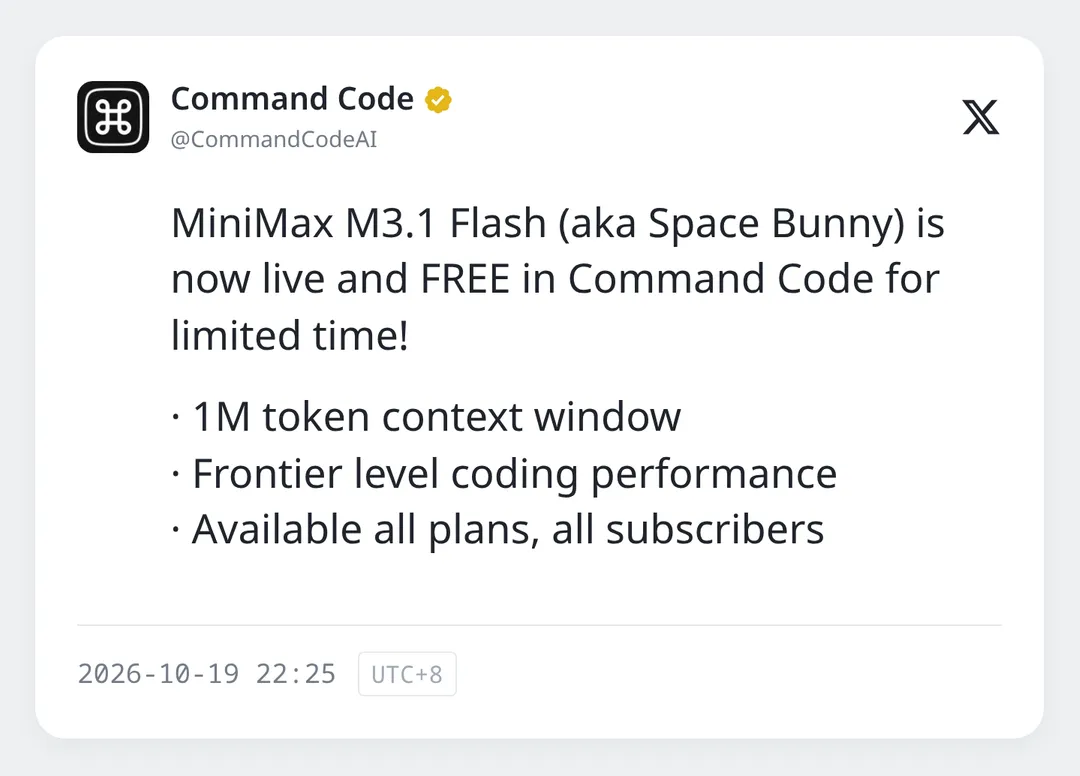 MiniMax 正式发布 M3.1 Flash【AI 早报 2026-10-20】