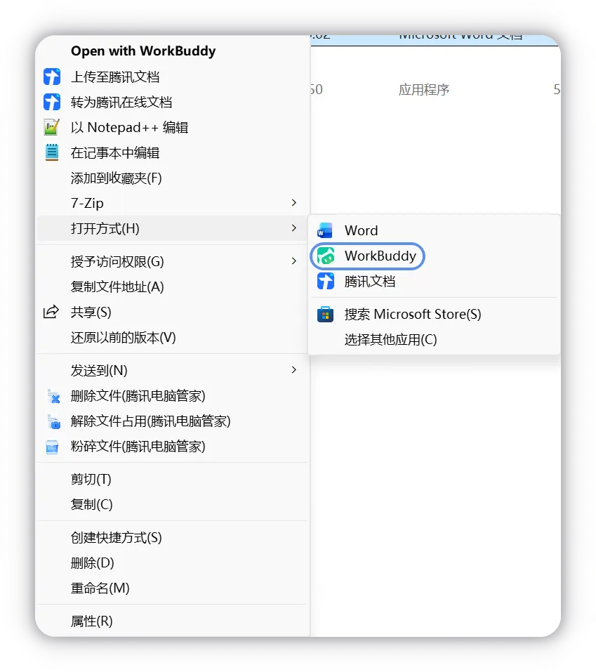 OpenAI 为 GPT-6.1 Sol 推出 Ultrafast 模式【AI 早报 2026-10-09】