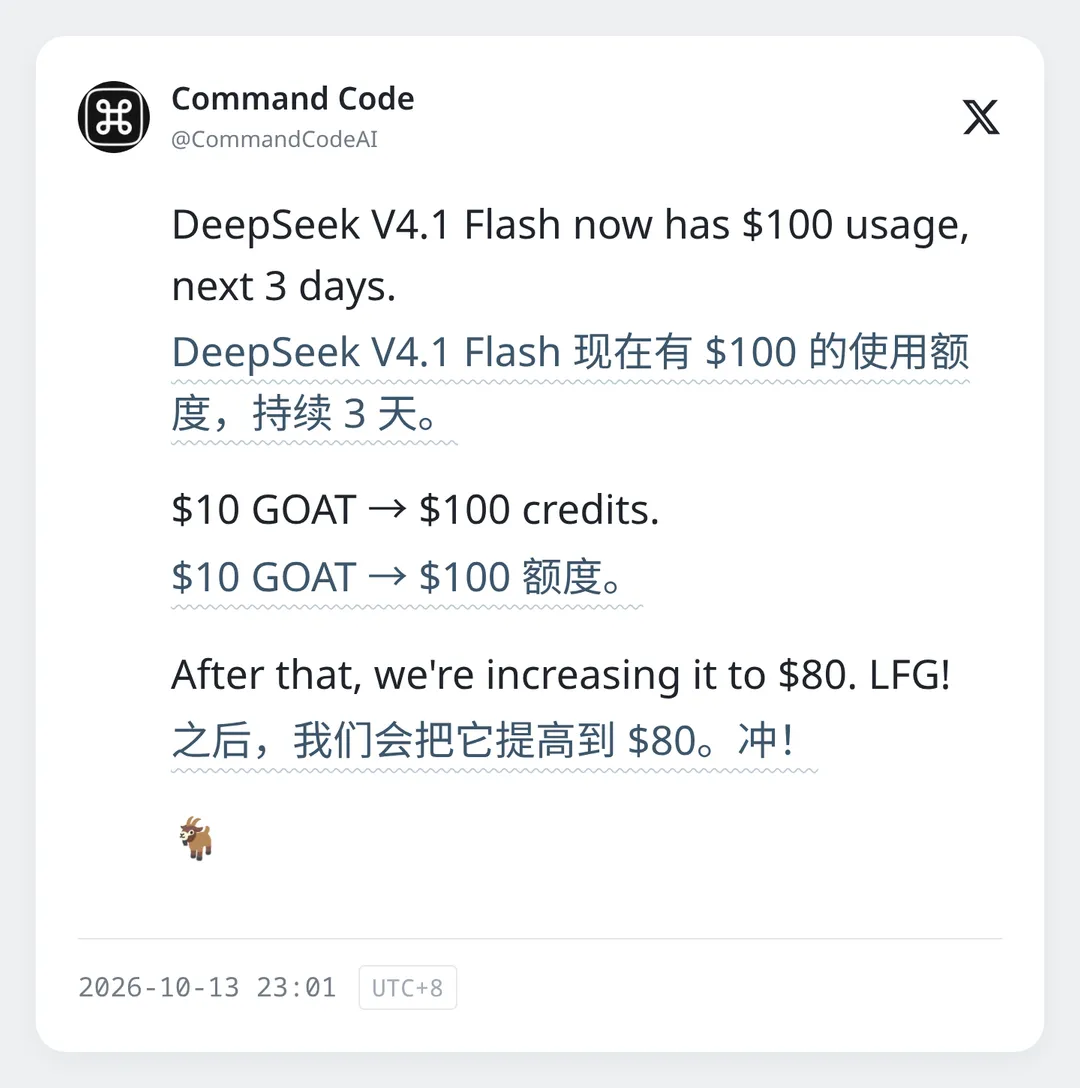 Google 正式上线 Gemini 4 Argon【AI 早报 2026-10-14】