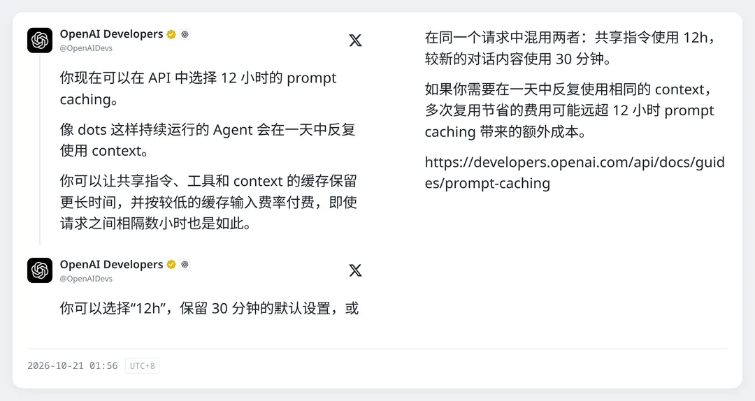 DeepSeek 开源内部推理框架 DeepInfer【AI 早报 2026-10-21】