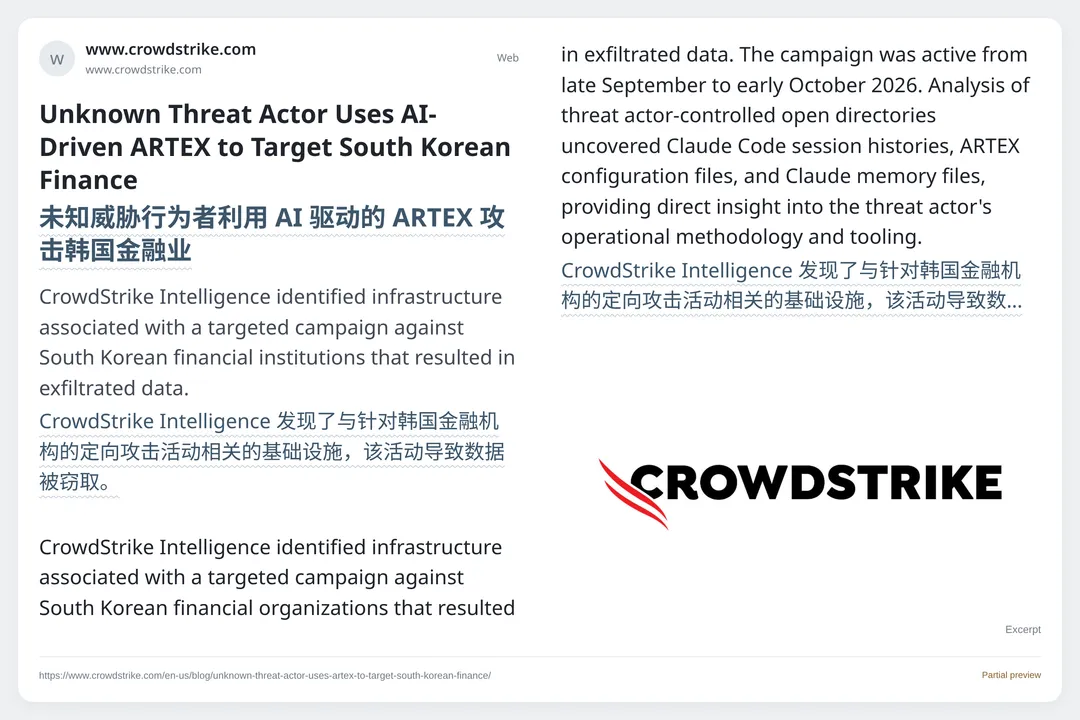 OpenAI 为 GPT-6.1 Sol 推出 Ultrafast 模式【AI 早报 2026-10-09】