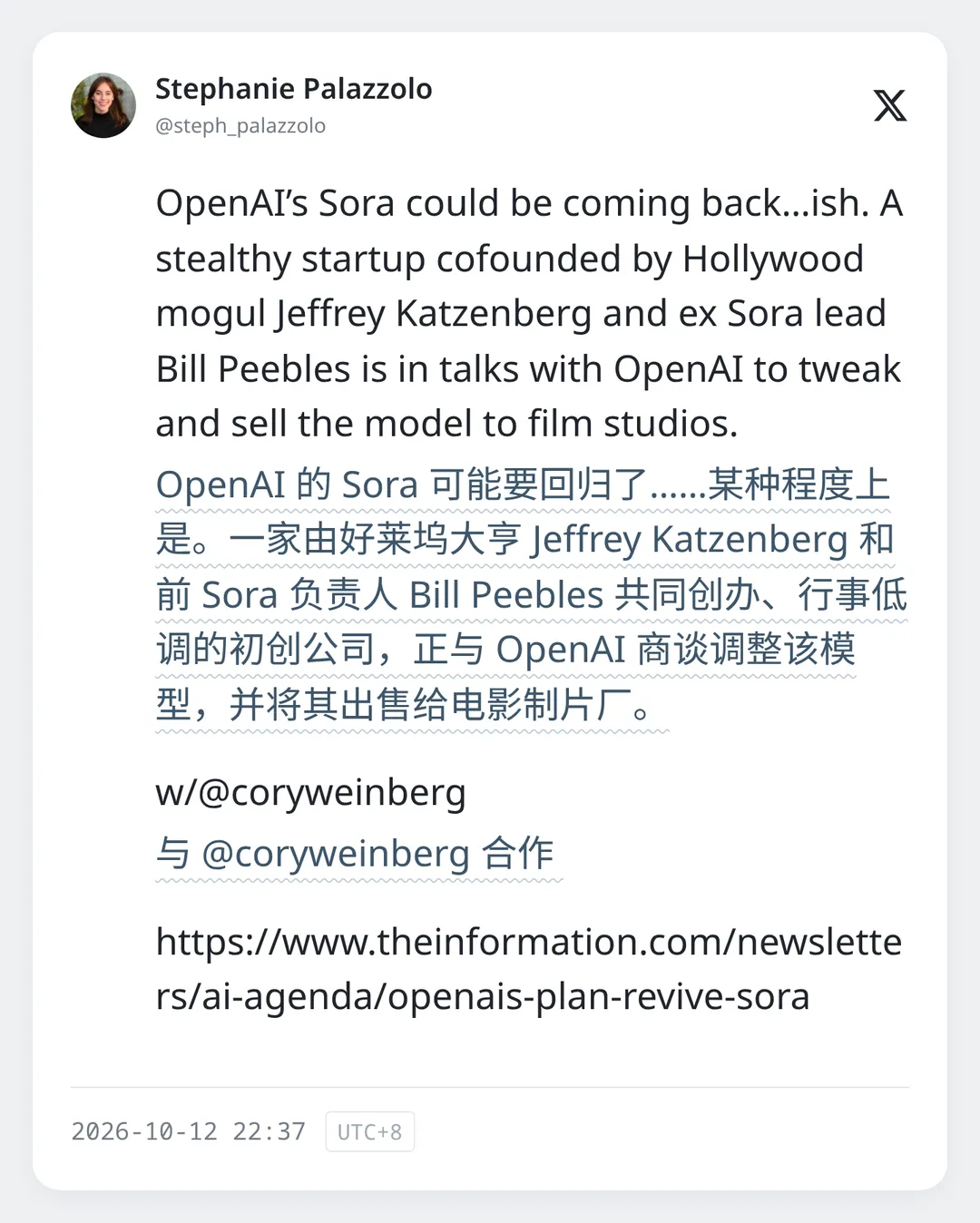 Meta 发布 Muse Wonder 模型系列;SpaceXSI 推出整合订阅 The X Subscription;