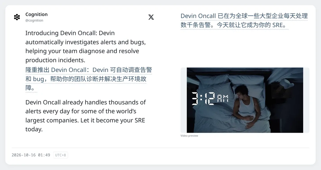 OpenAI Codex 重置额度,增加算力投入【AI 早报 2026-10-16】