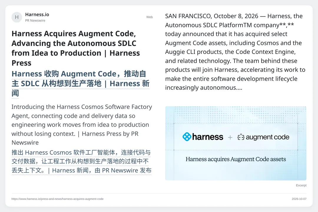OpenAI 为 GPT-6.1 Sol 推出 Ultrafast 模式【AI 早报 2026-10-09】