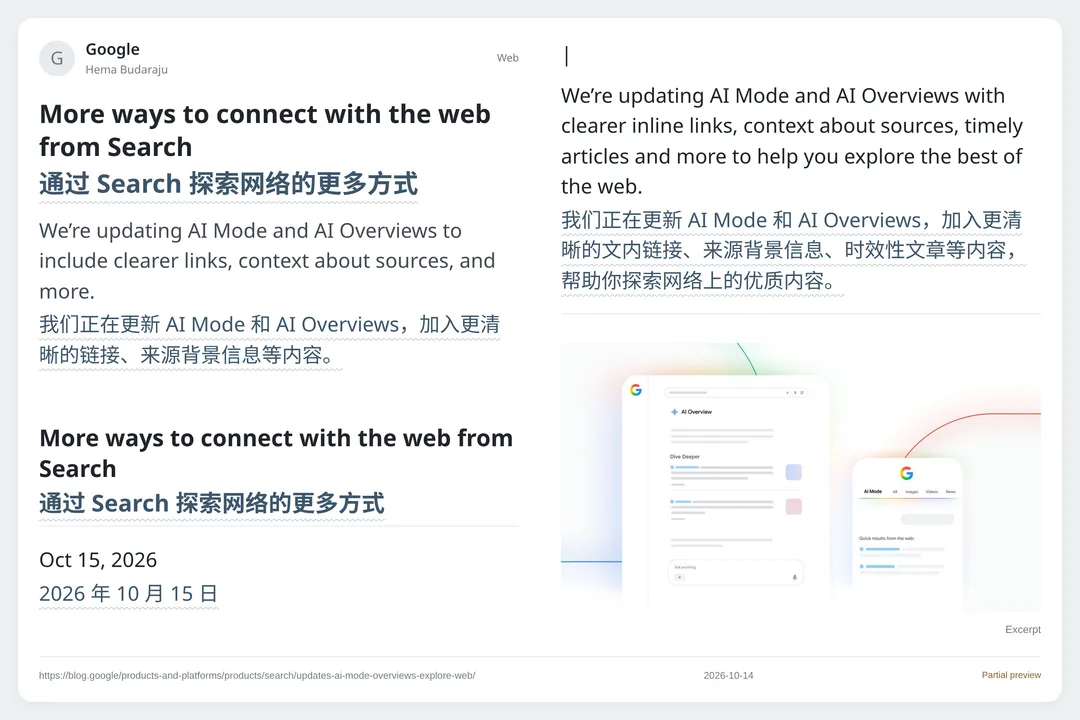 OpenAI Codex 重置额度,增加算力投入【AI 早报 2026-10-16】