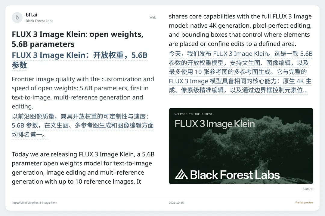 OpenAI Codex 重置额度,增加算力投入【AI 早报 2026-10-16】