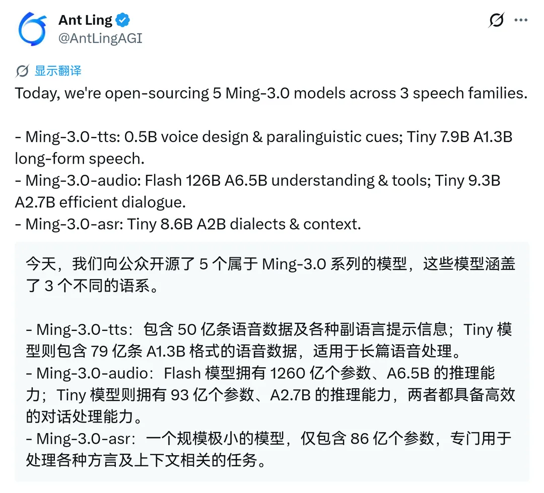 MiniMax 正式发布 M3.1 Flash【AI 早报 2026-10-20】