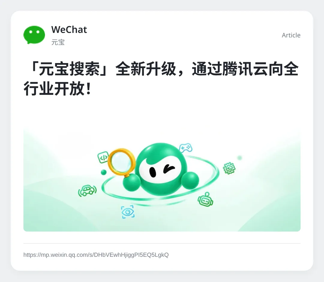 DeepSeek 开源内部推理框架 DeepInfer【AI 早报 2026-10-21】