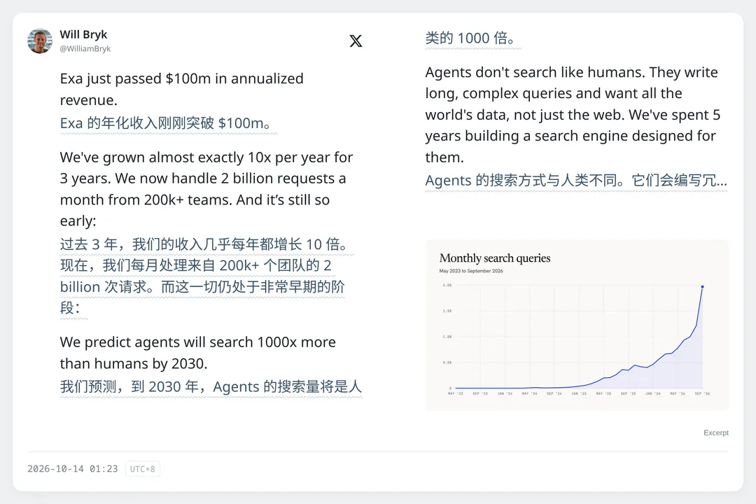 Google 正式上线 Gemini 4 Argon【AI 早报 2026-10-14】