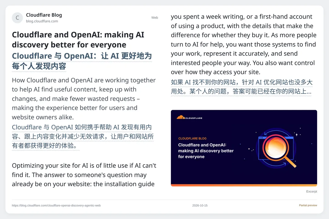 OpenAI Codex 重置额度,增加算力投入【AI 早报 2026-10-16】