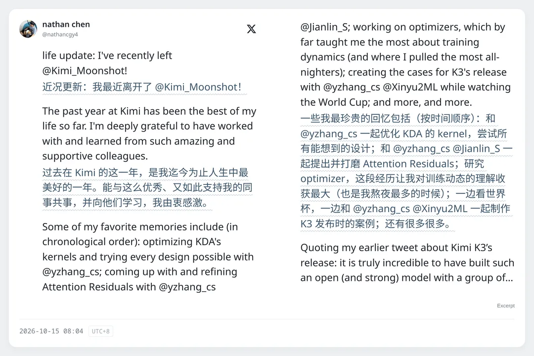 OpenAI Codex 重置额度,增加算力投入【AI 早报 2026-10-16】