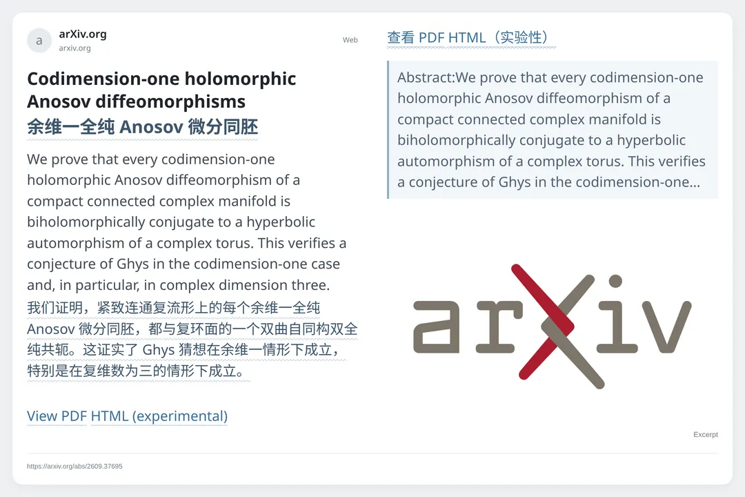 OpenAI Codex 重置额度,增加算力投入【AI 早报 2026-10-16】