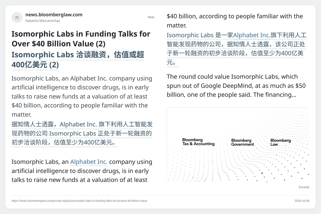 OpenAI 为 GPT-6.1 Sol 推出 Ultrafast 模式【AI 早报 2026-10-09】