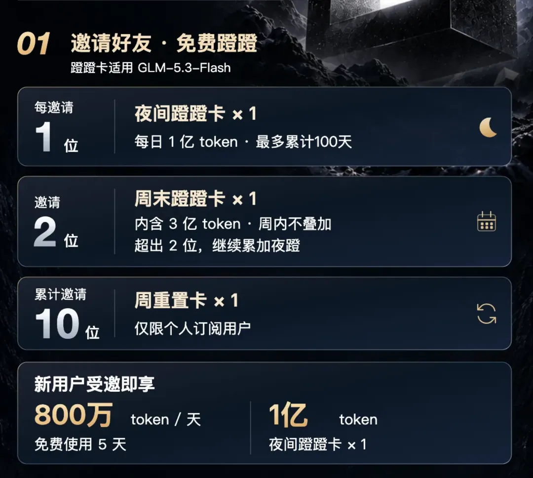 Meta 发布 Muse Wonder 模型系列;SpaceXSI 推出整合订阅 The X Subscription;