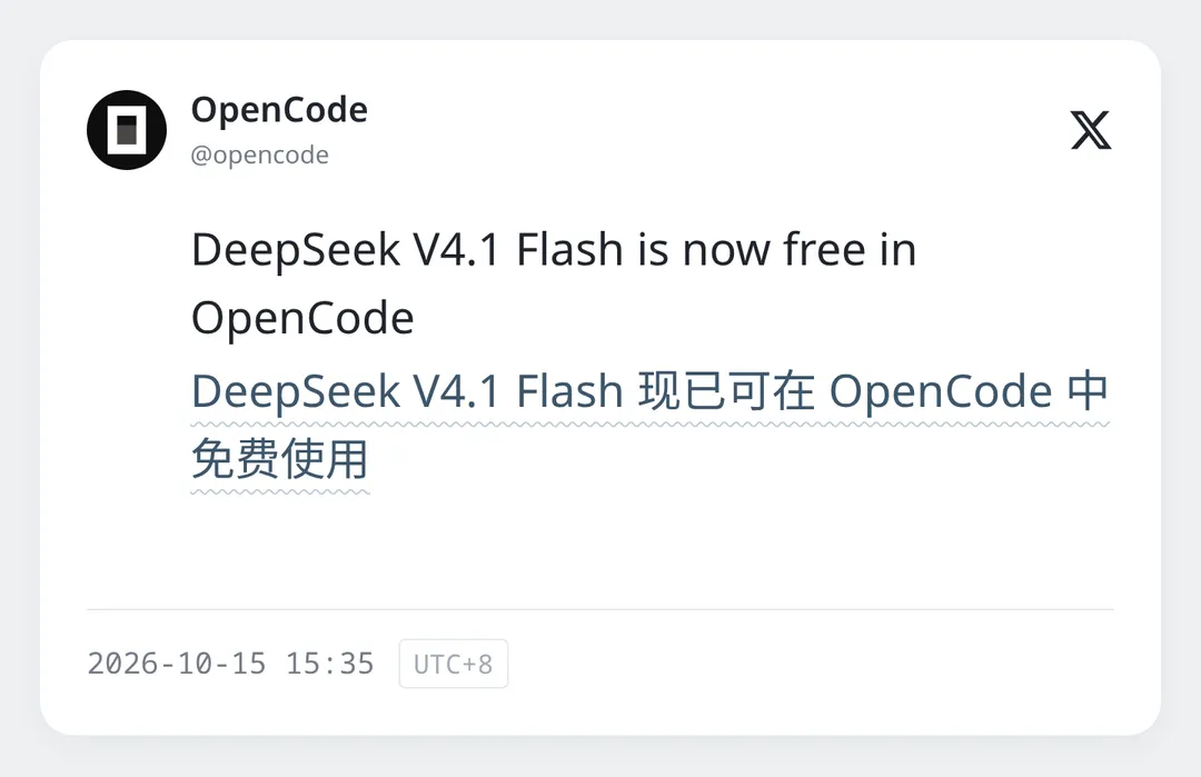 OpenAI Codex 重置额度,增加算力投入【AI 早报 2026-10-16】